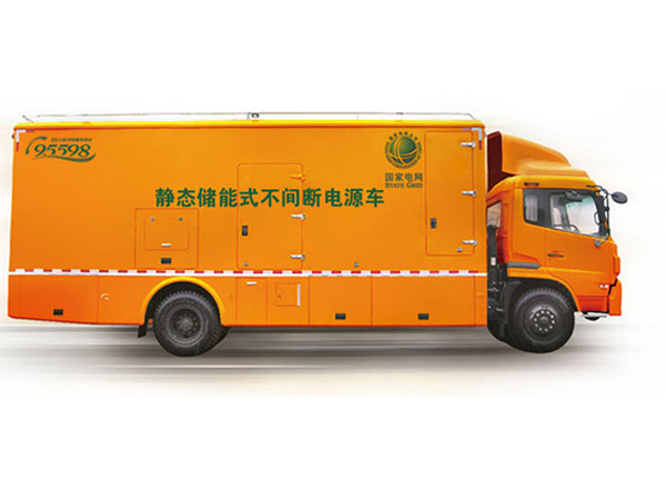 靜態UPS電源車